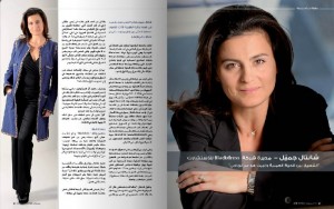 Arab Women in Business 2013